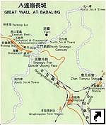    (Badaling)   ,  (., .)