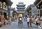    (Pingyao),   (Shanxi), .