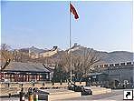   ,   (Badaling), 75   , .