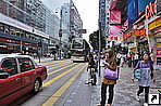  Nathan Road, , .