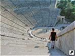  (Epidaurus), , .